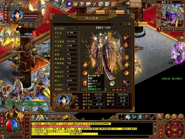传奇SF炼狱魔镜从三层开始就值得一打三层金刚机关巨