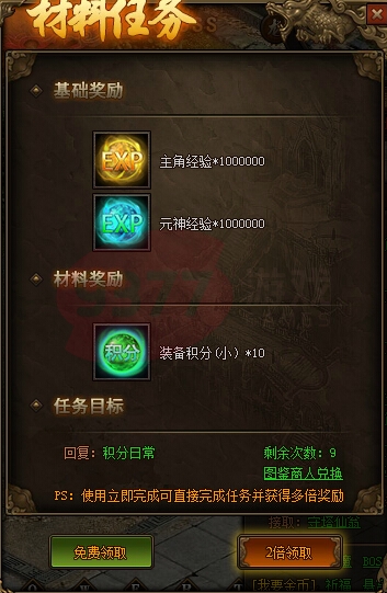 传奇sf打小鬼的办法也很简单引一个小怪如僵尸或蛇什么的让它跟