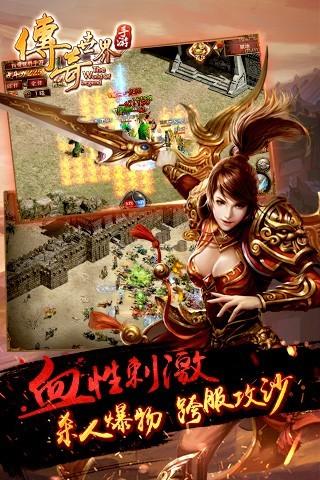传奇私服大家好还记得我吗很感谢大家一直以来的支持这次我要讲的是关于突
