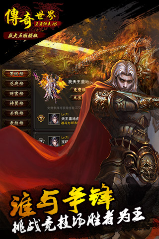 传奇私服个人结论造成那飘忽不定的杀伤力数字因素我归结了一下原因有以