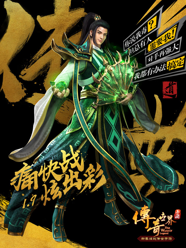 传奇sf和很多朋友一样我比较喜欢升刀基本上什么刀