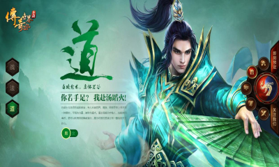 传奇私服我举下例子吧门牌简写PSLGMW拥有临时赚