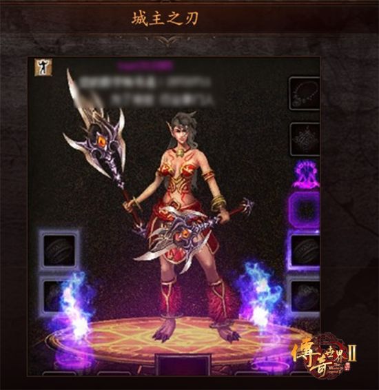 传奇世界sf