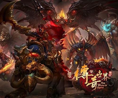 传奇私服禁地BOSS介绍及其打法禁地魔王现在最终极的BOS