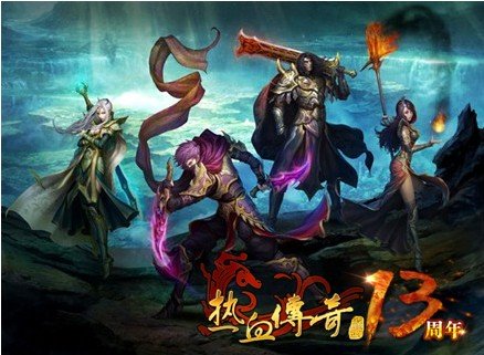 传奇私服打了一个下午终于打完了打的好辛苦希望有不同意