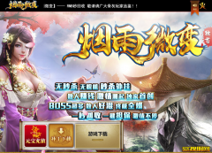 任务在热血传奇sf游戏中，完成任务是获得原始传奇技能书页的一种途径。
