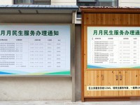 双流区民生服务都包含哪些内容，双流老百姓怎么查、怎么申请