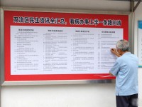 双流区民生资讯全汇总，看病办事上学一条路问清