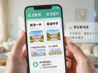 双流区生活资讯去哪查 住了十五年的人帮你理一遍