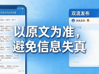 双流区民生资讯去哪看最靠谱，本地老街坊都在收藏的这几条路