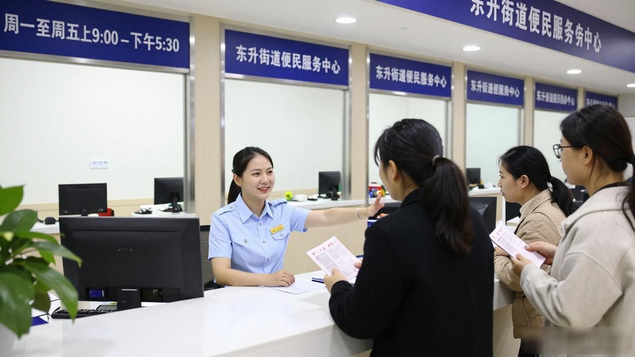 双流区民生资讯_双流区民政局政策_双流区门户网站